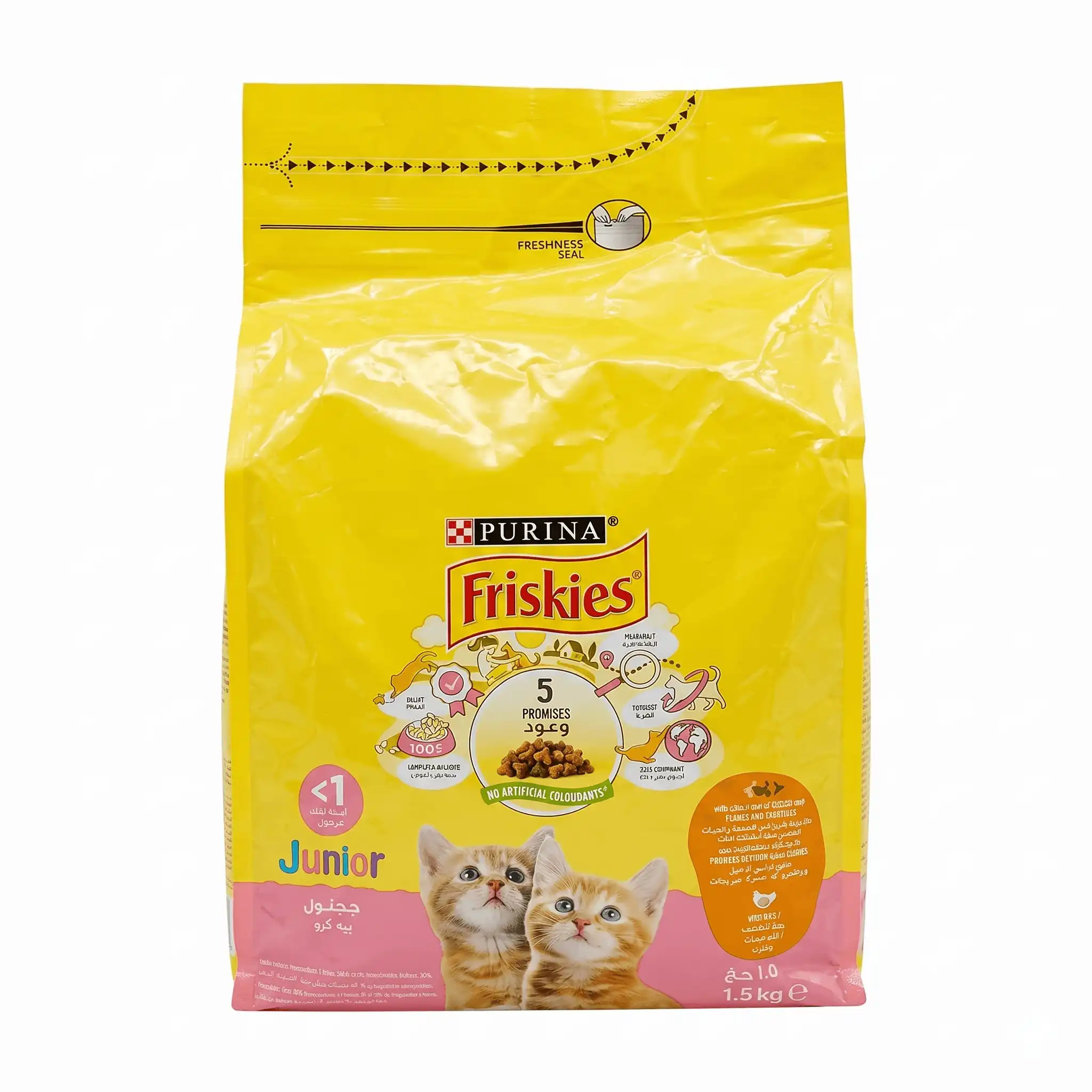 FRISKIES Croquettes Junior Chatons Poulet et Dinde avec du Lait et des Légumes 1.5Kg