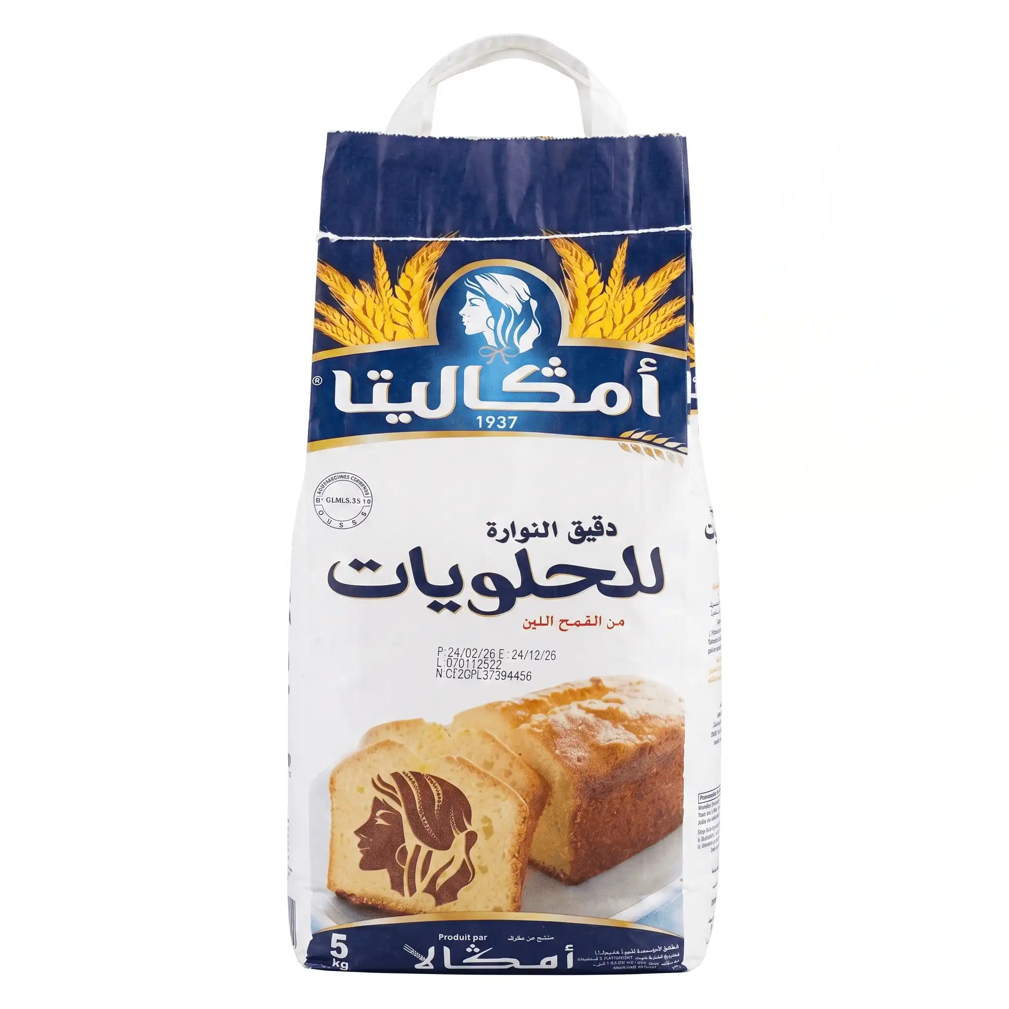 Amgalita - Farine Pâtissière Fleur de Blé Tendre 5 kg