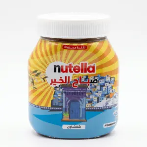 Nutella 600G
