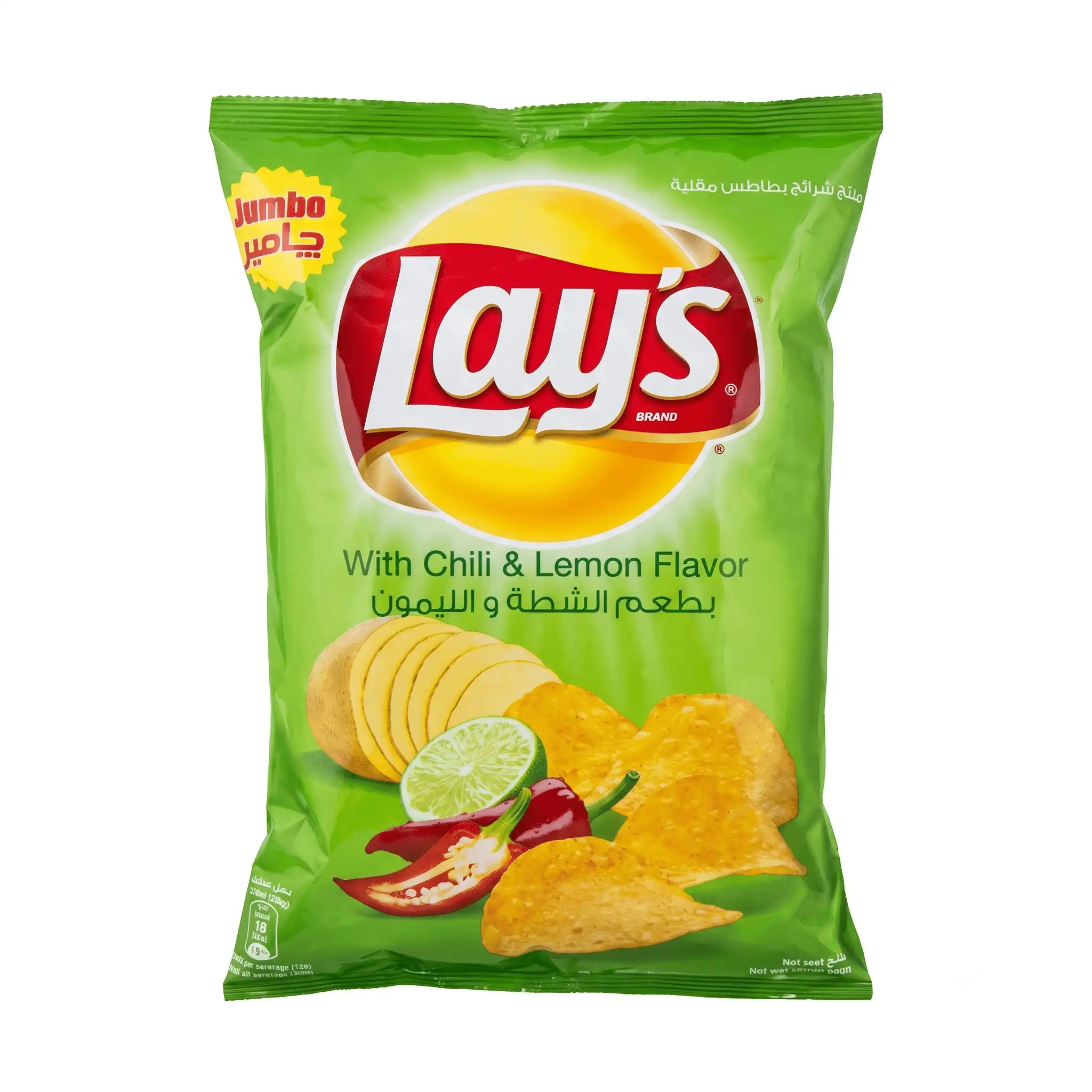Chips Lay's Saveur Piment et Citron