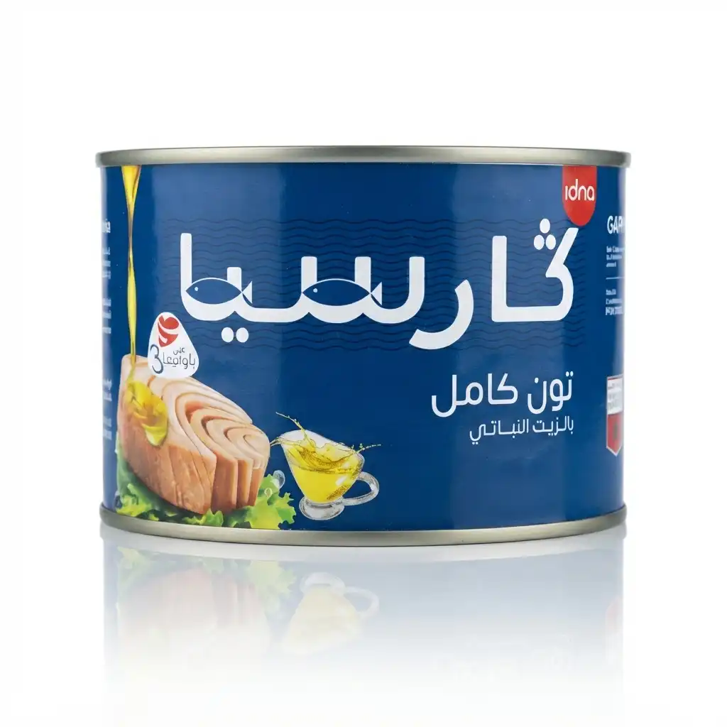 Thon Entier à l'Huile Végétale Garcia 1700G