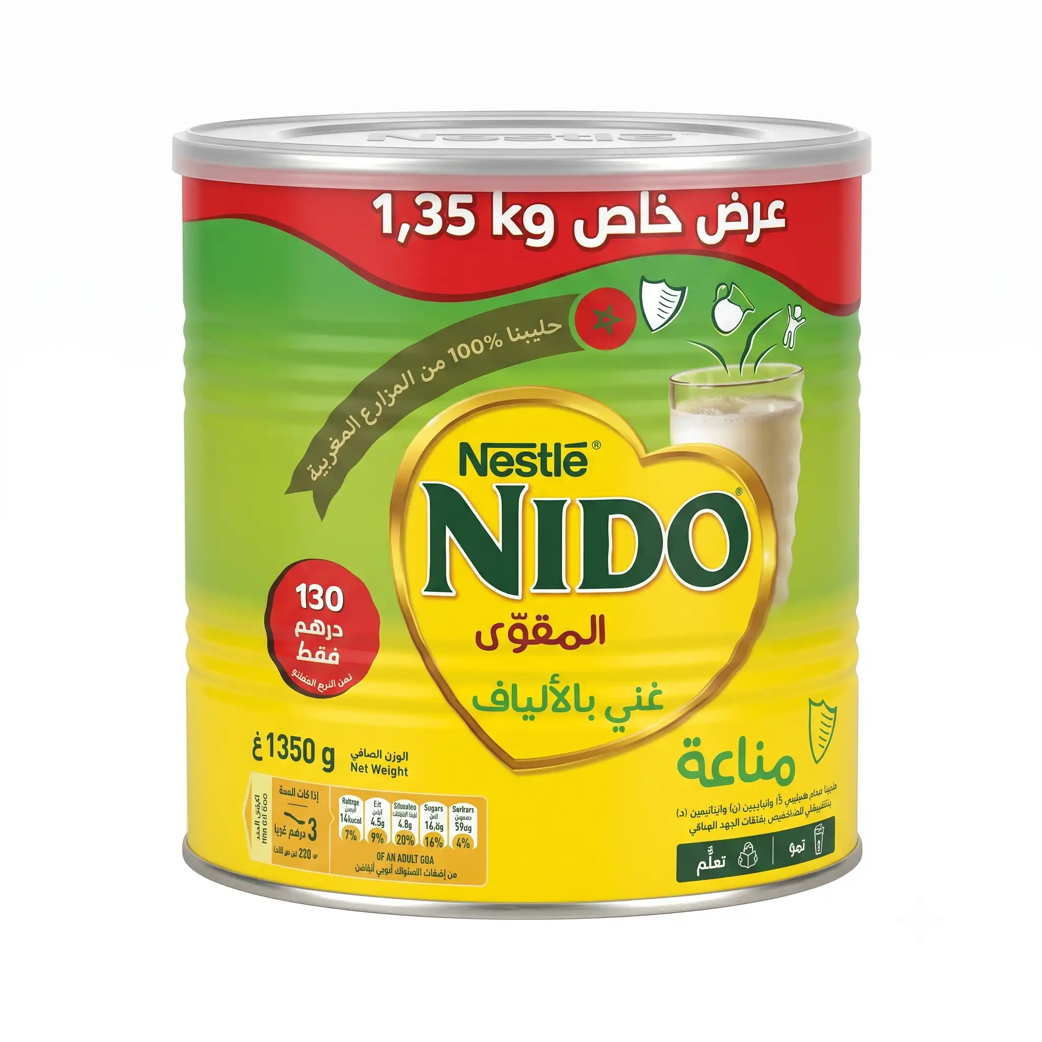 Nestlé Nido FortiGrow 1.35 KG