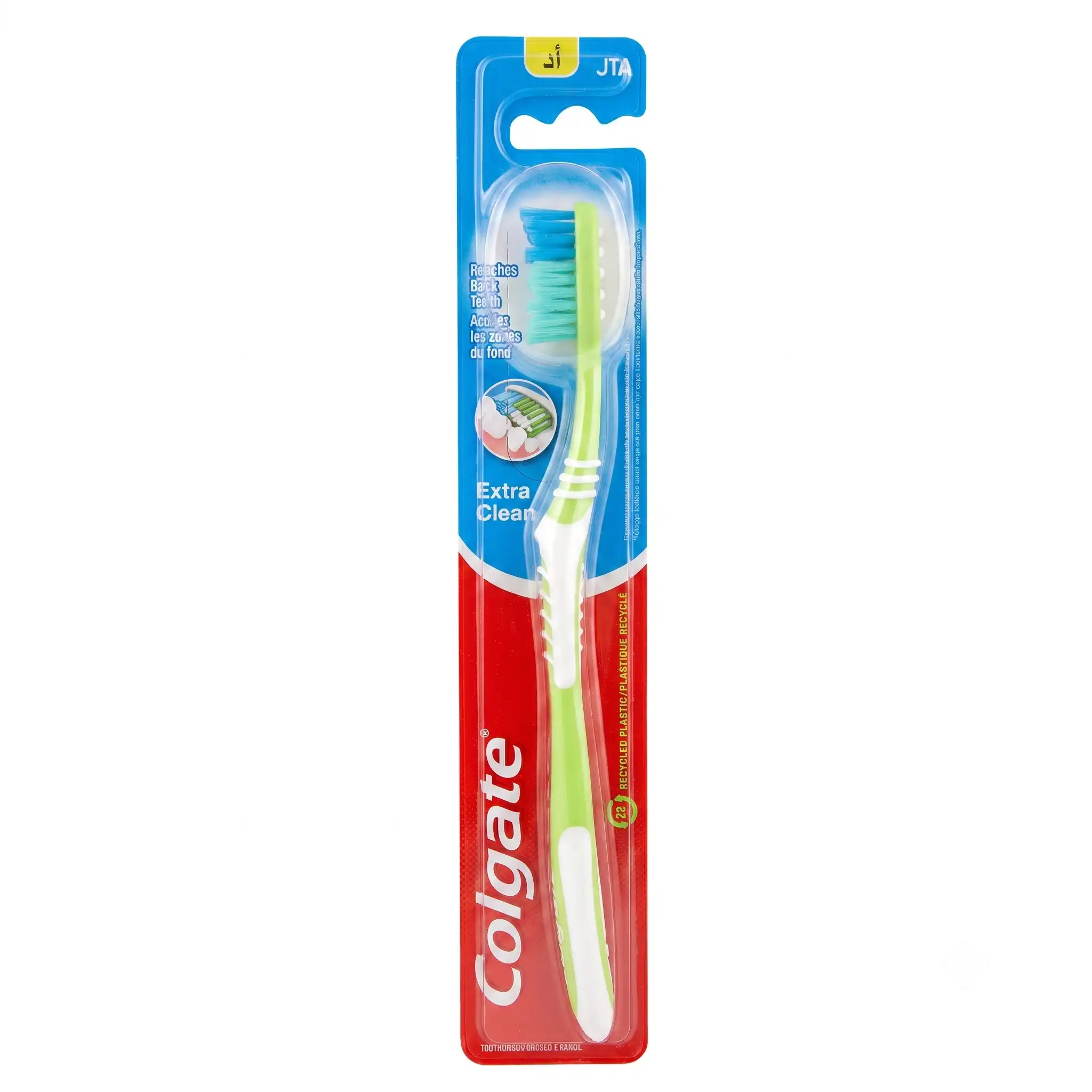 Brosse Colgate Extra Clean (Médium)