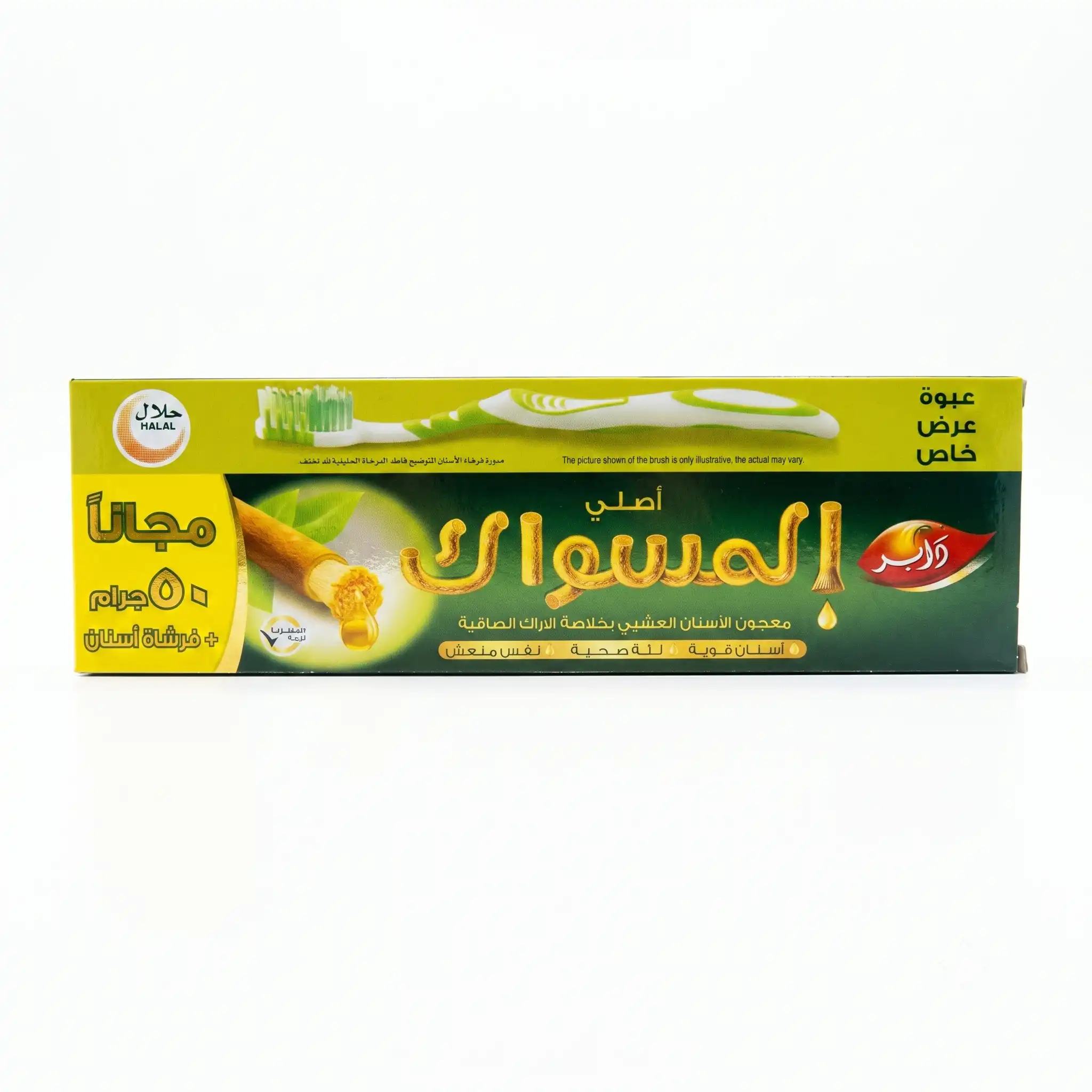Dabur Meswak