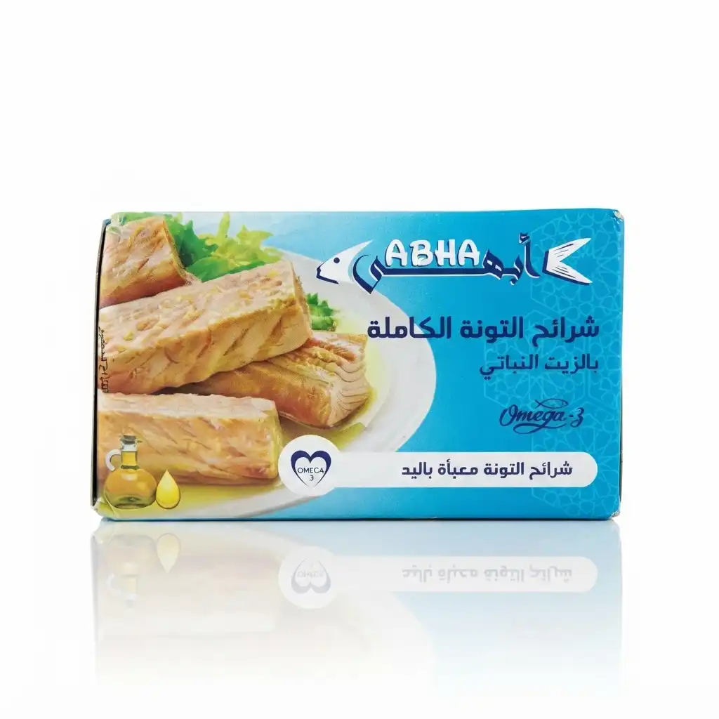 thon entier à l'huile végétale Abha