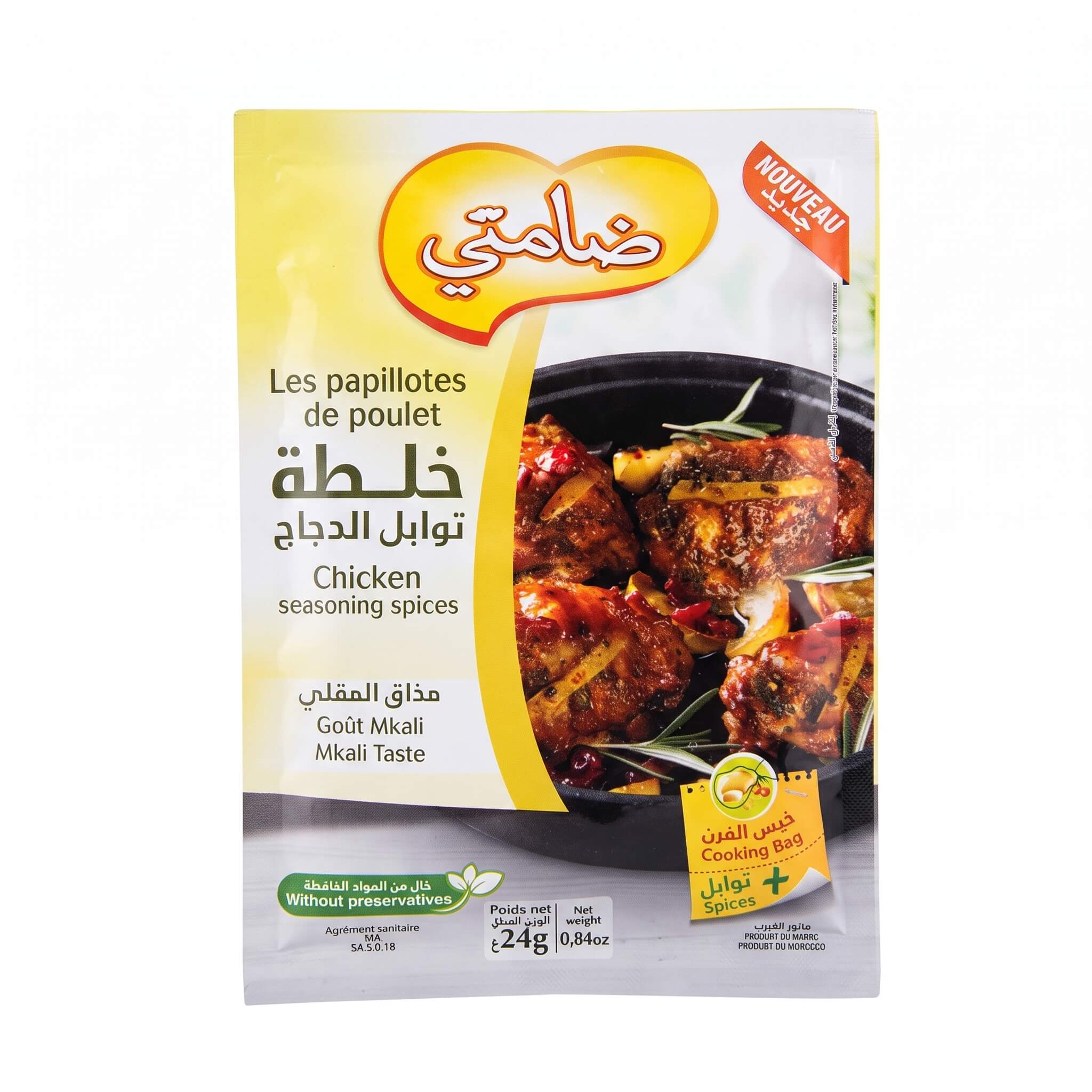 Les papillotes de poulet (Goût Mkali)