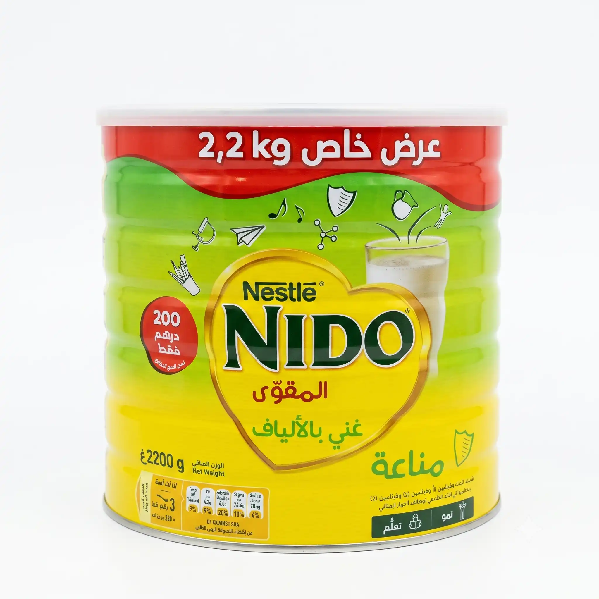 lait en poudre Nestlé 2,2 KG