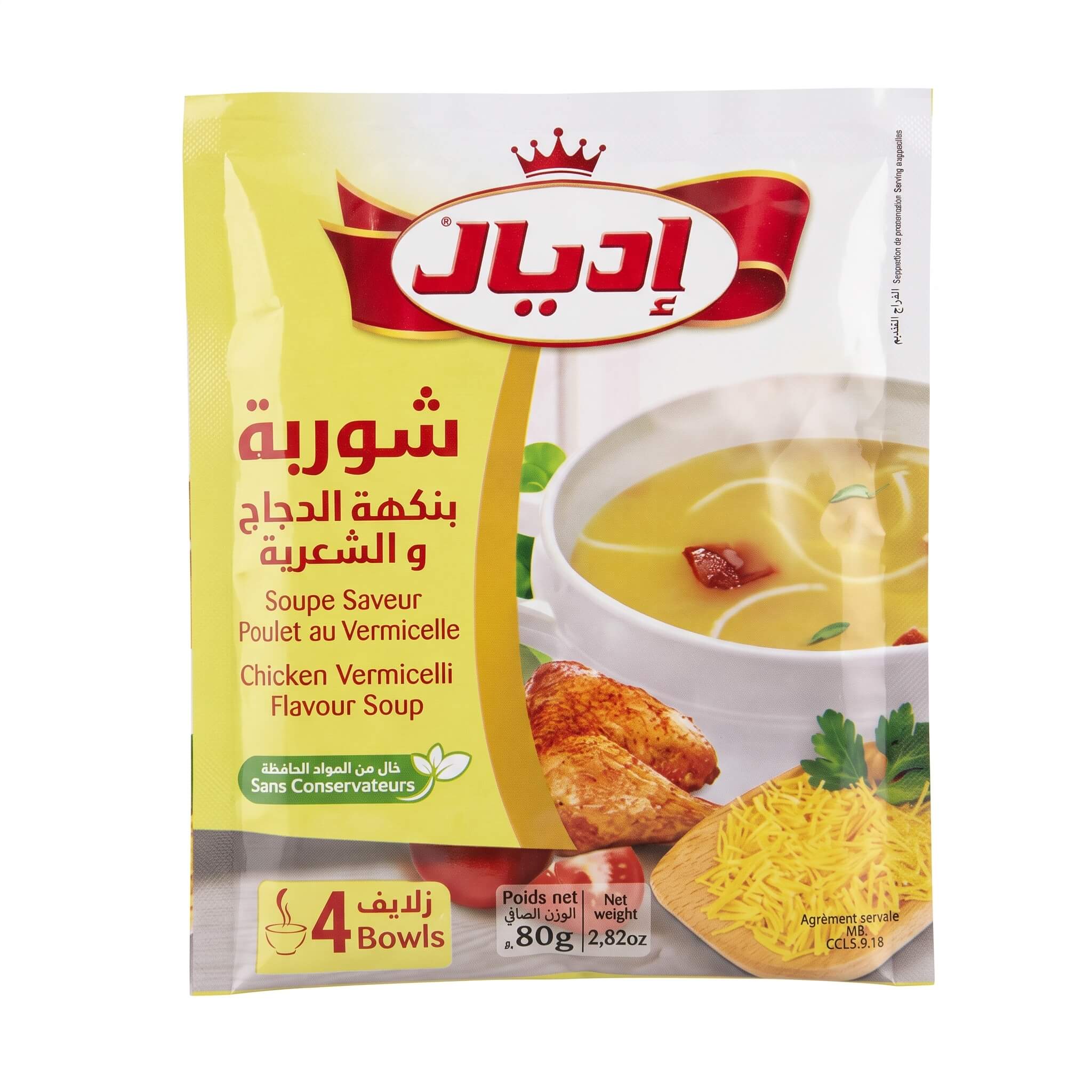 Soupe Saveur Poulet au Vermicelle