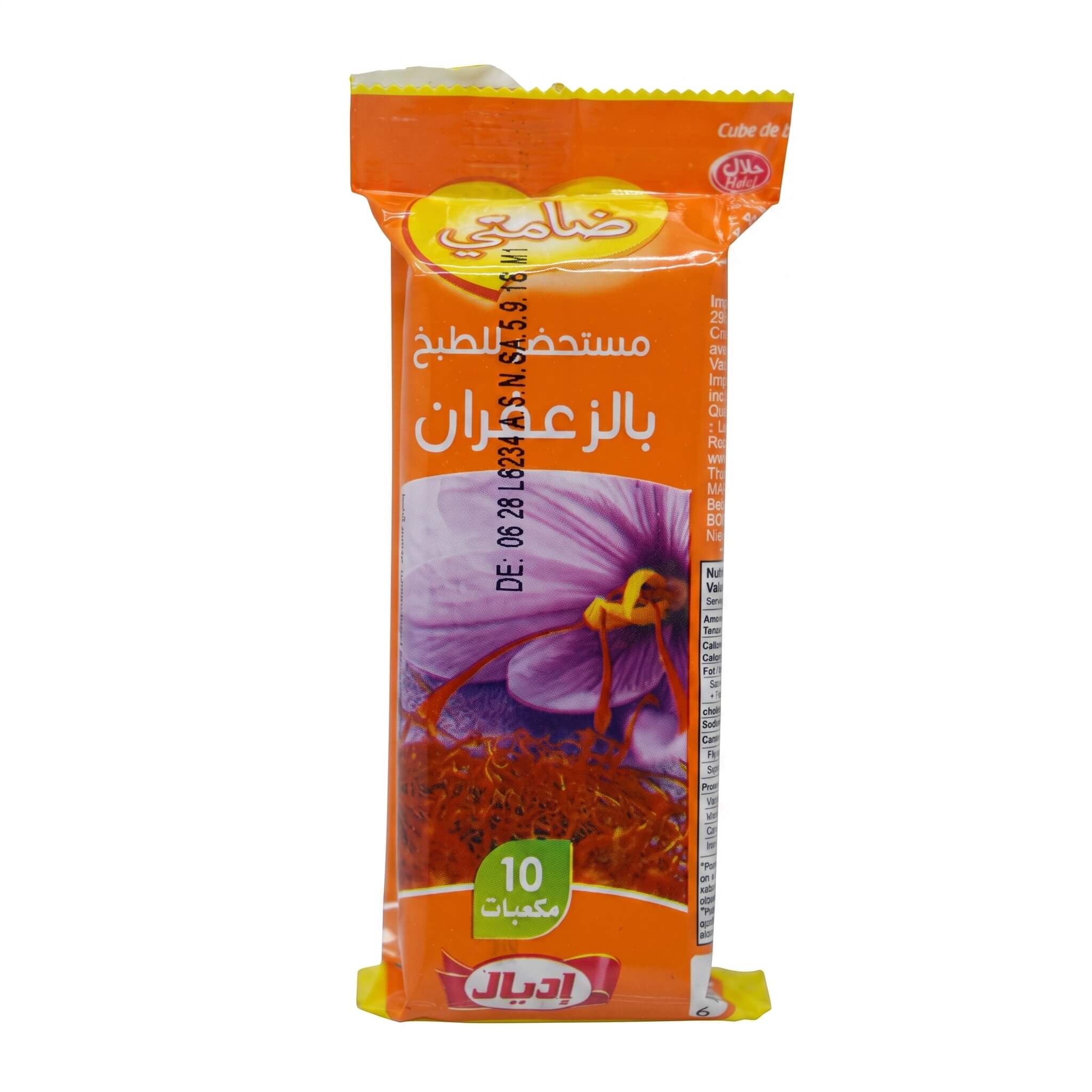 Bouillon au Safran Damti Idéal X10