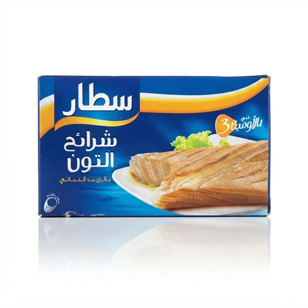 Filets de thon à l'huile végétale Star