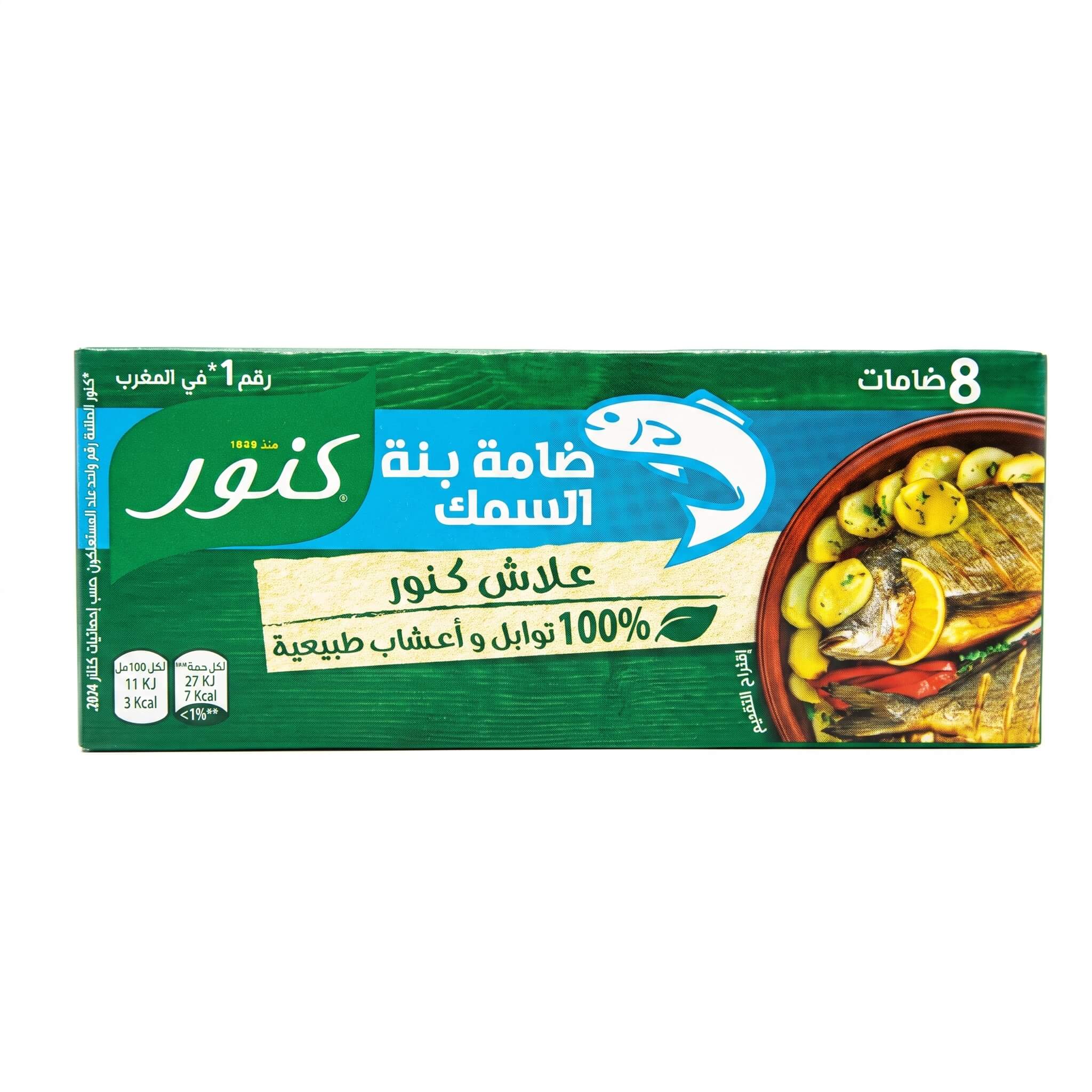 cubes de bouillon Knorr au poisson