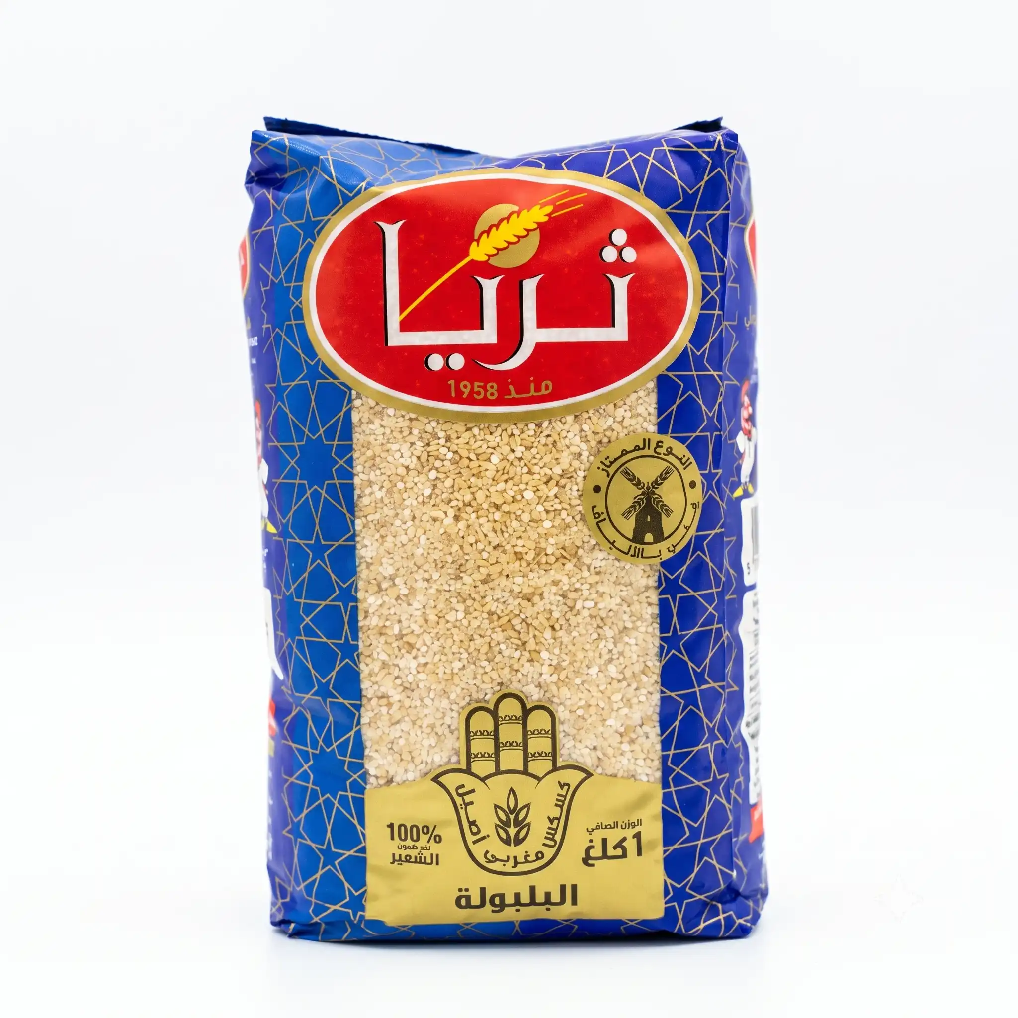Couscous Belboula Tria 1KG