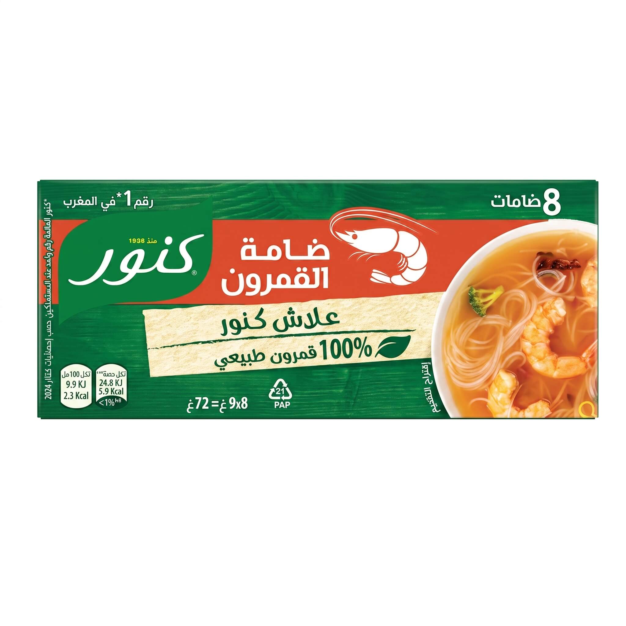 bouillon cube Knorr aux crevettes