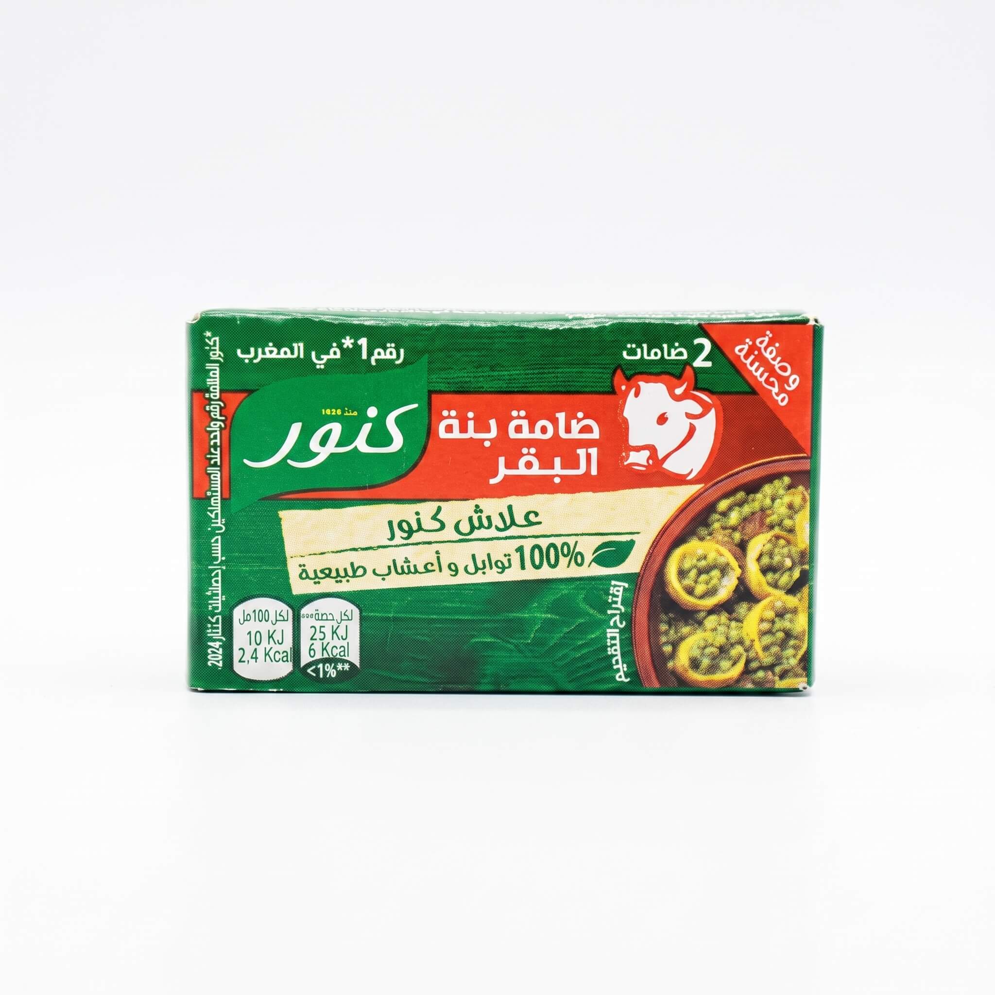 Knorr Bouillon de Bœuf