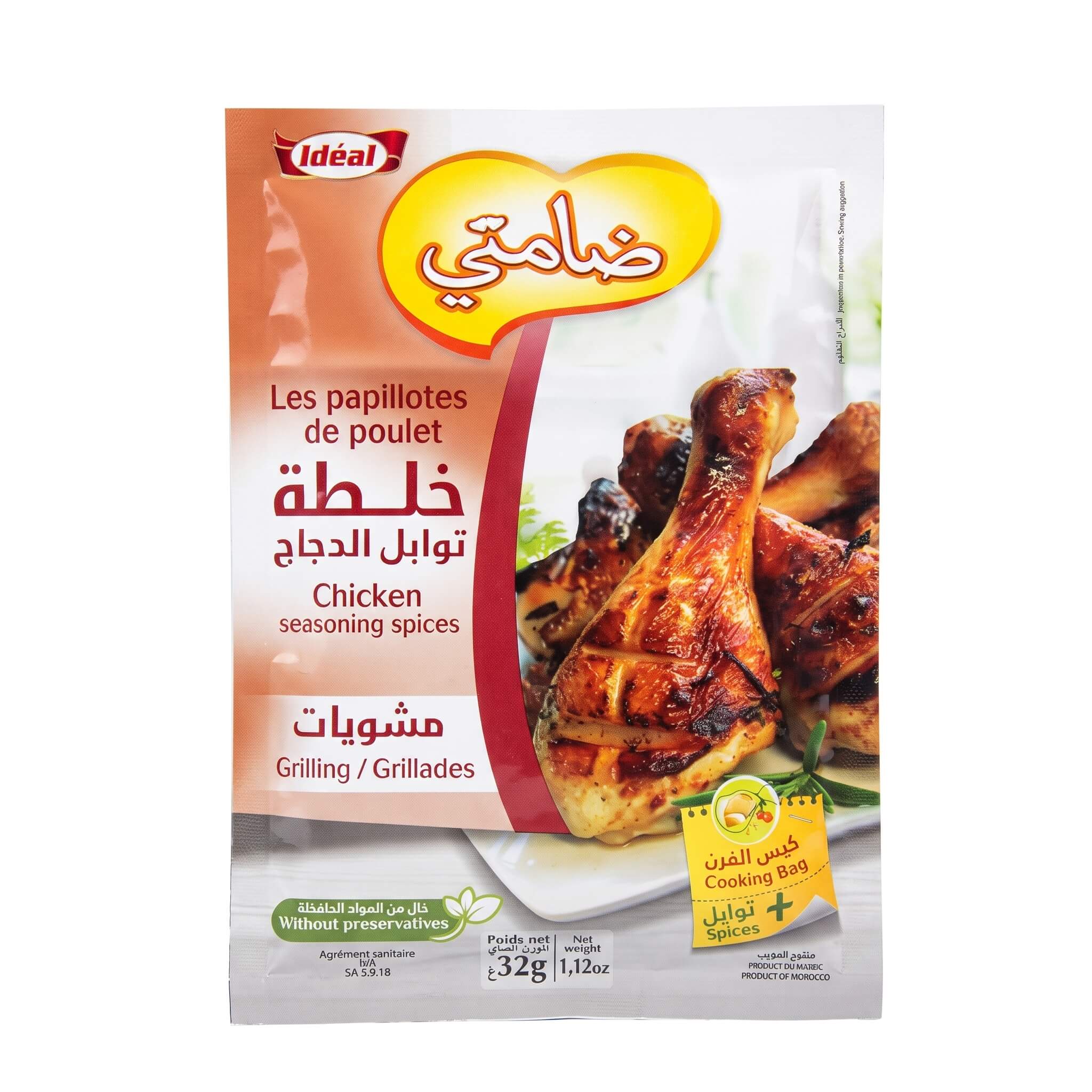 Les papillotes de poulet (Grillades) Idéal