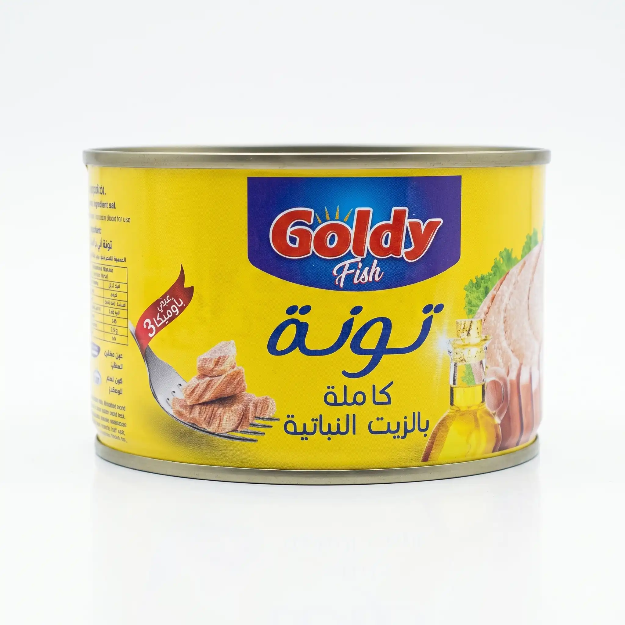 Thon entier à l'huile végétale Goldy Fish