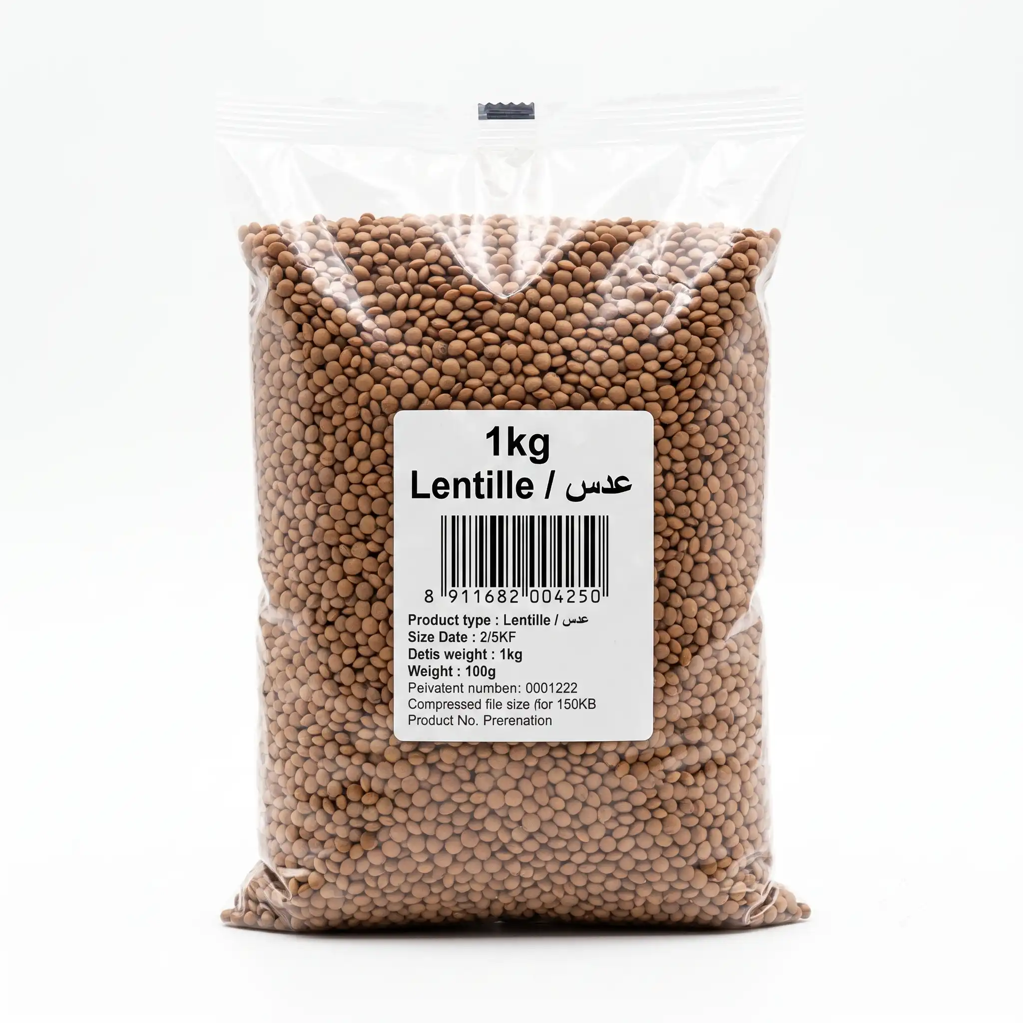 Lentille 1KG