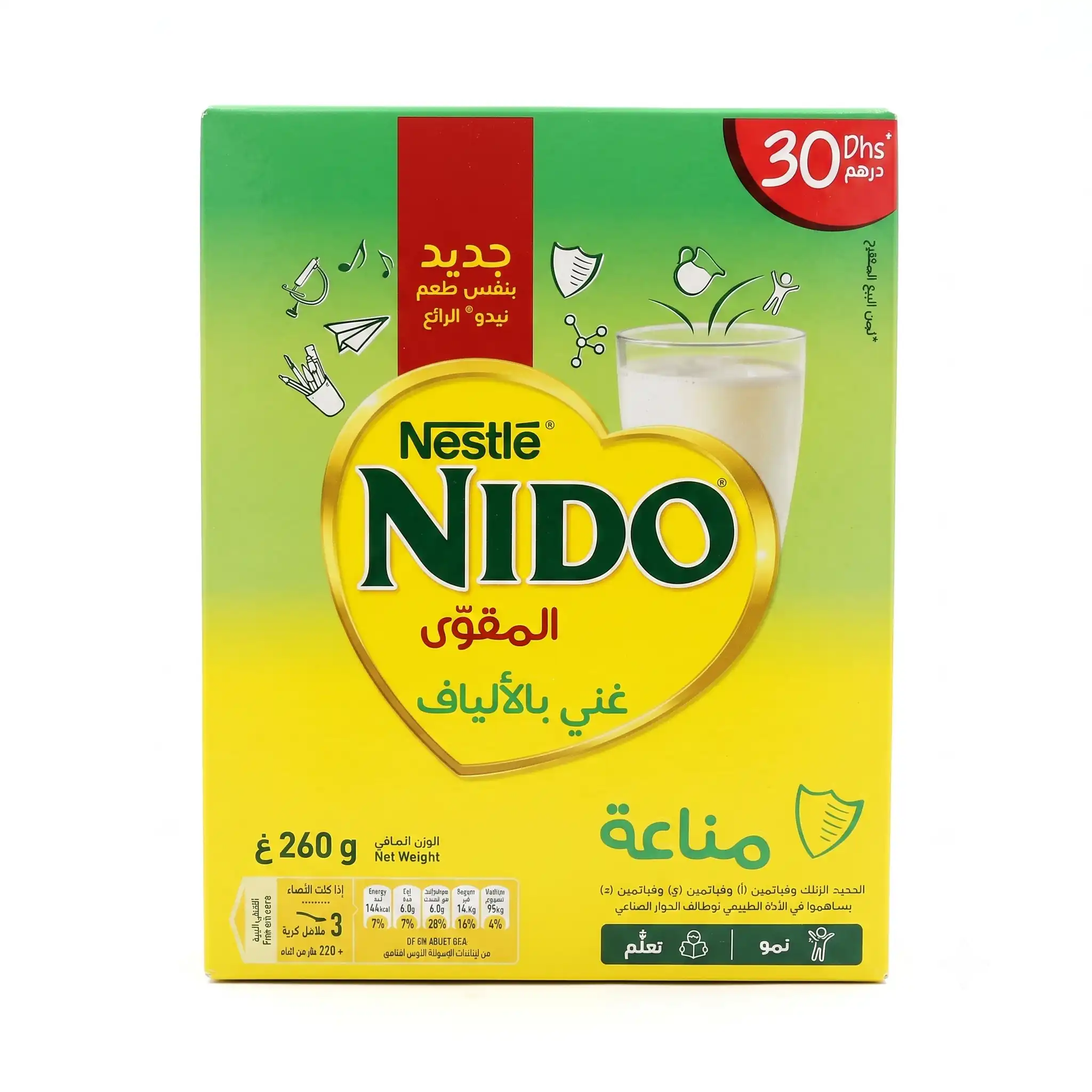 LAIT DE CROISSANCE EN POUDRE 260 G NIDO