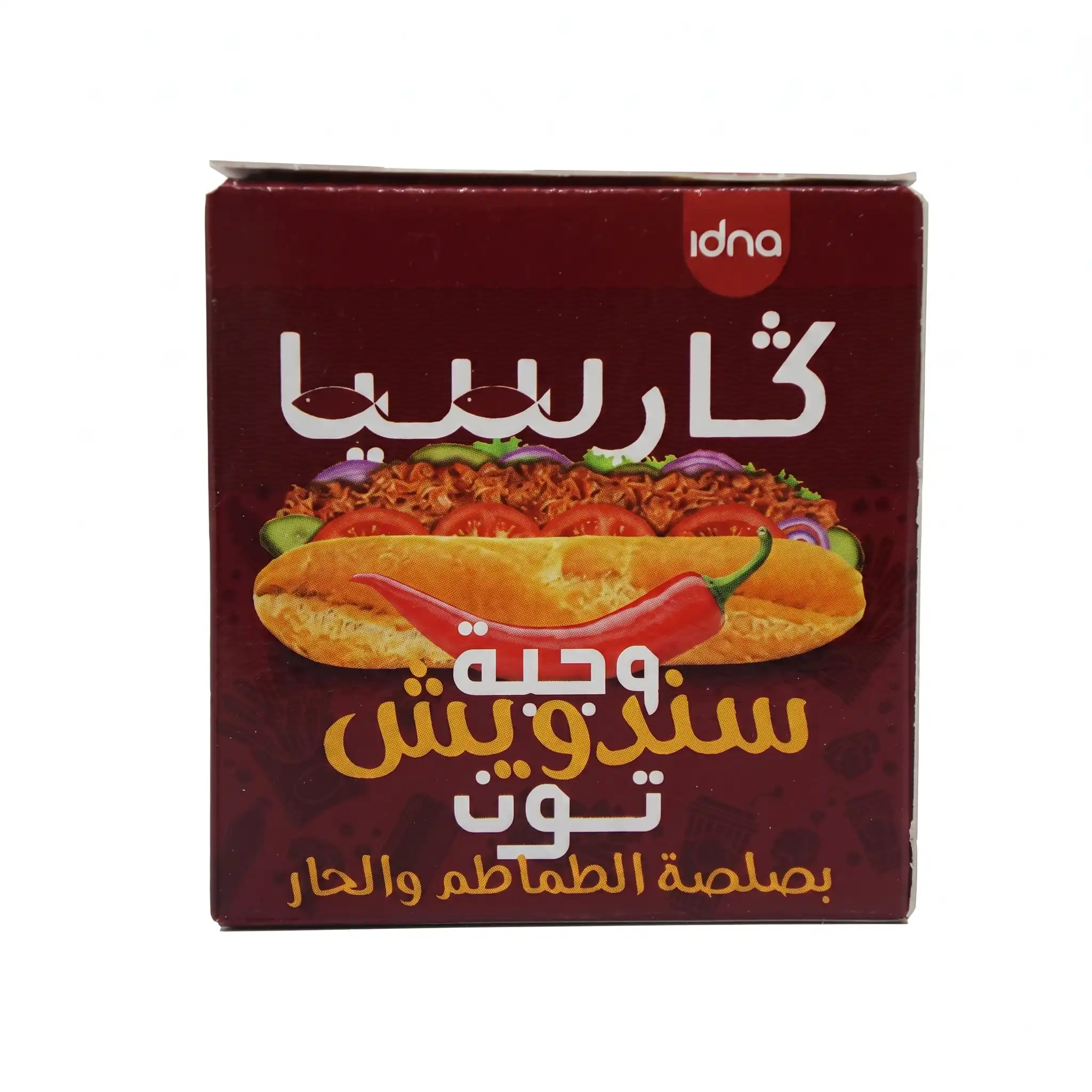 Garcia Repas Sandwich au Thon