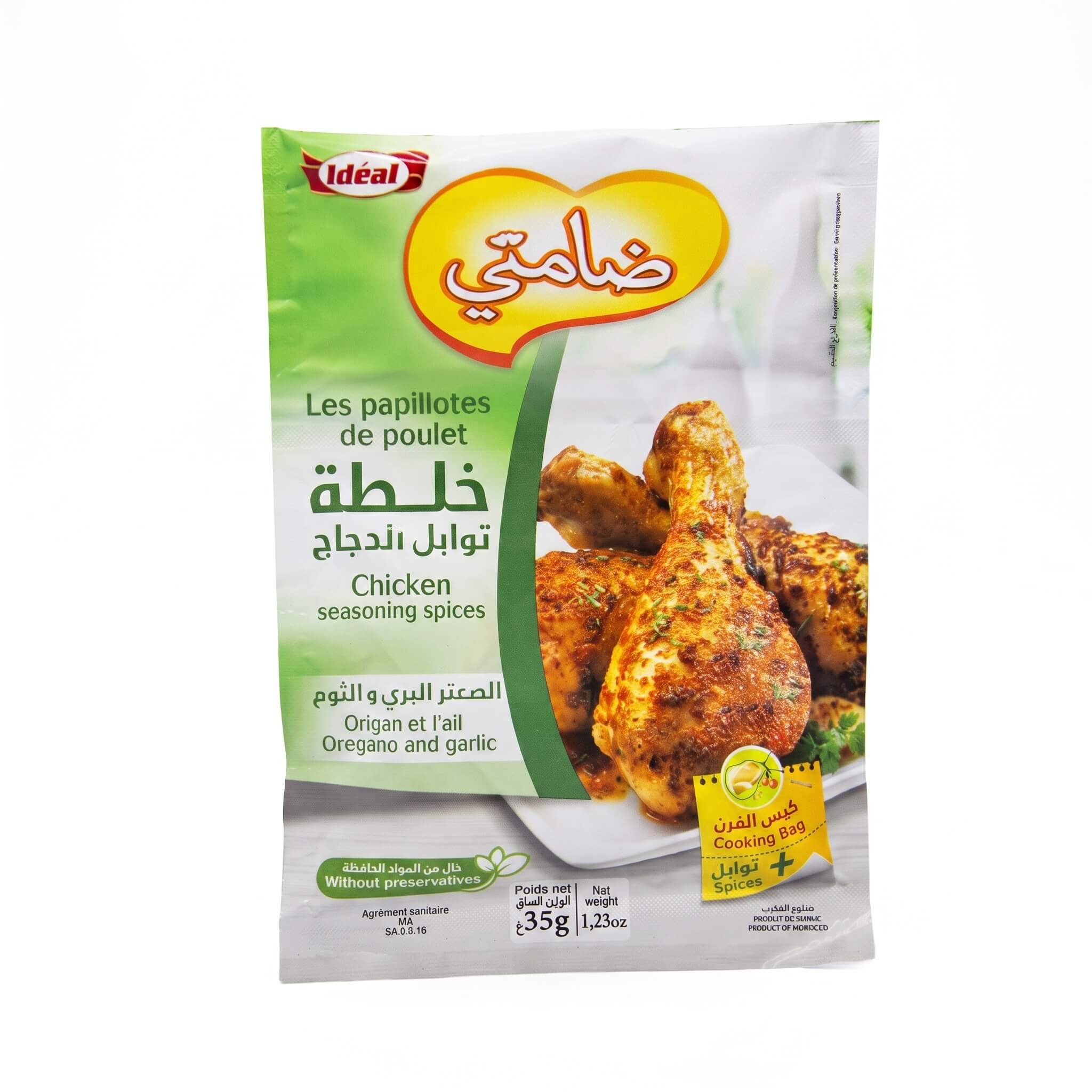 Les papillotes de poulet - Origan et l'ail Damti