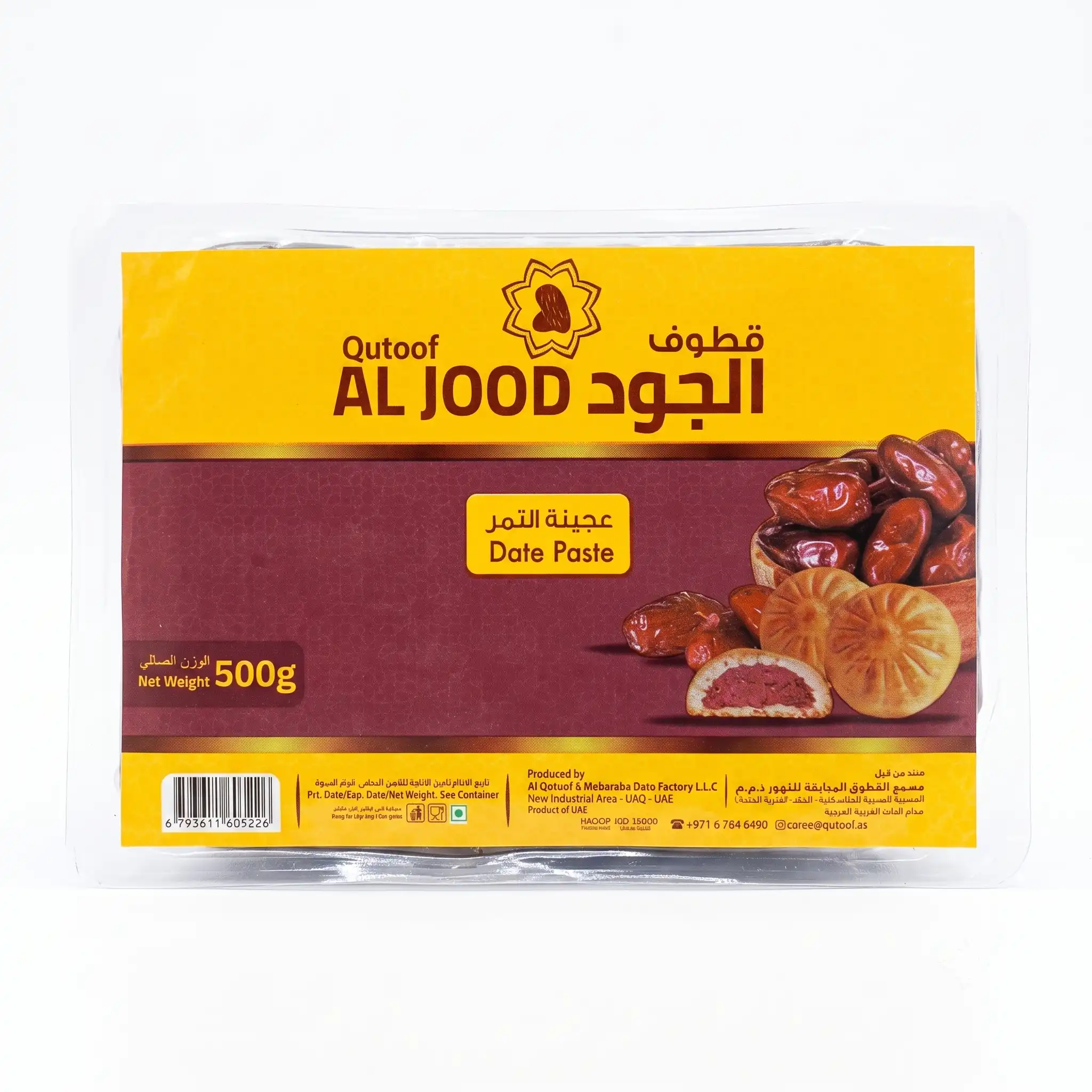 pâte de dattes 500G