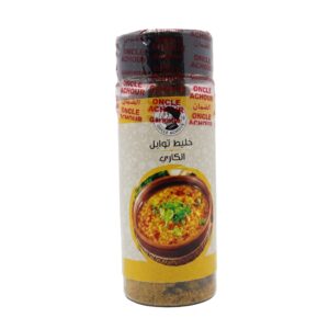 Épices Curry Oncle Achour.