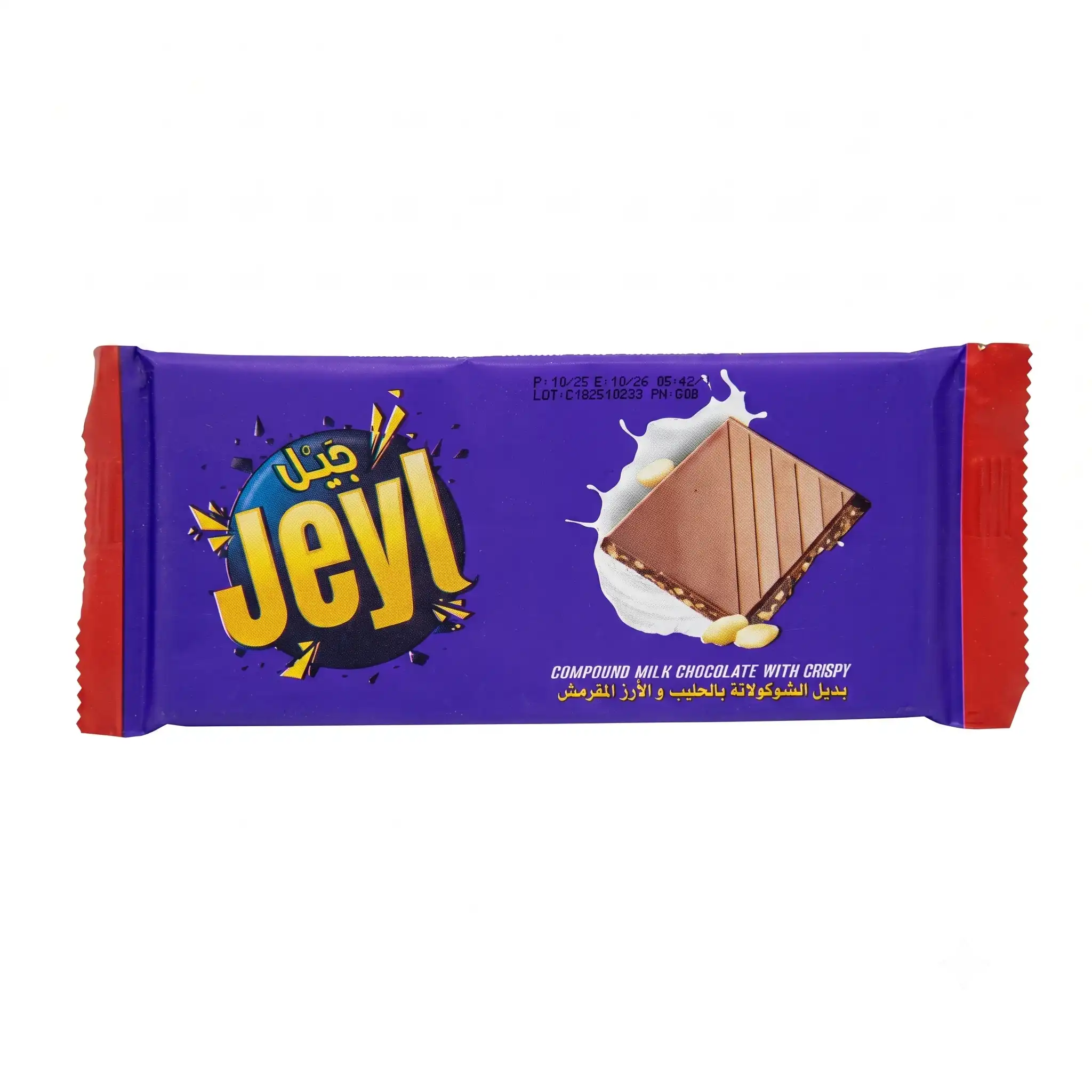 Jeyl - Chocolat au lait composé avec du riz croustillant.