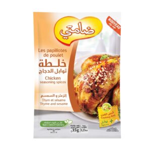 Les papillotes de poulet (Thym et sésame)Dhamti