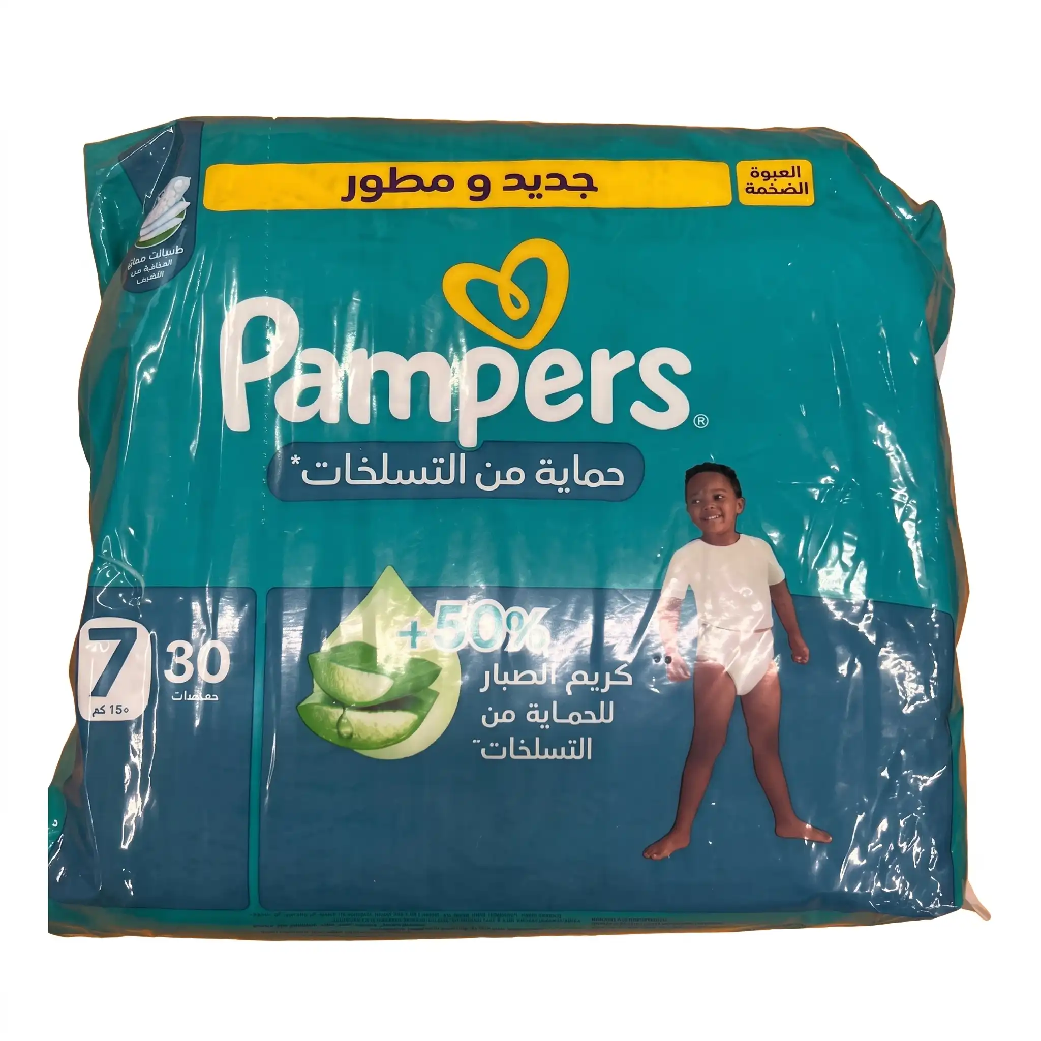 Pampers Protection contre les irritations au lofion d'Aloe Vera