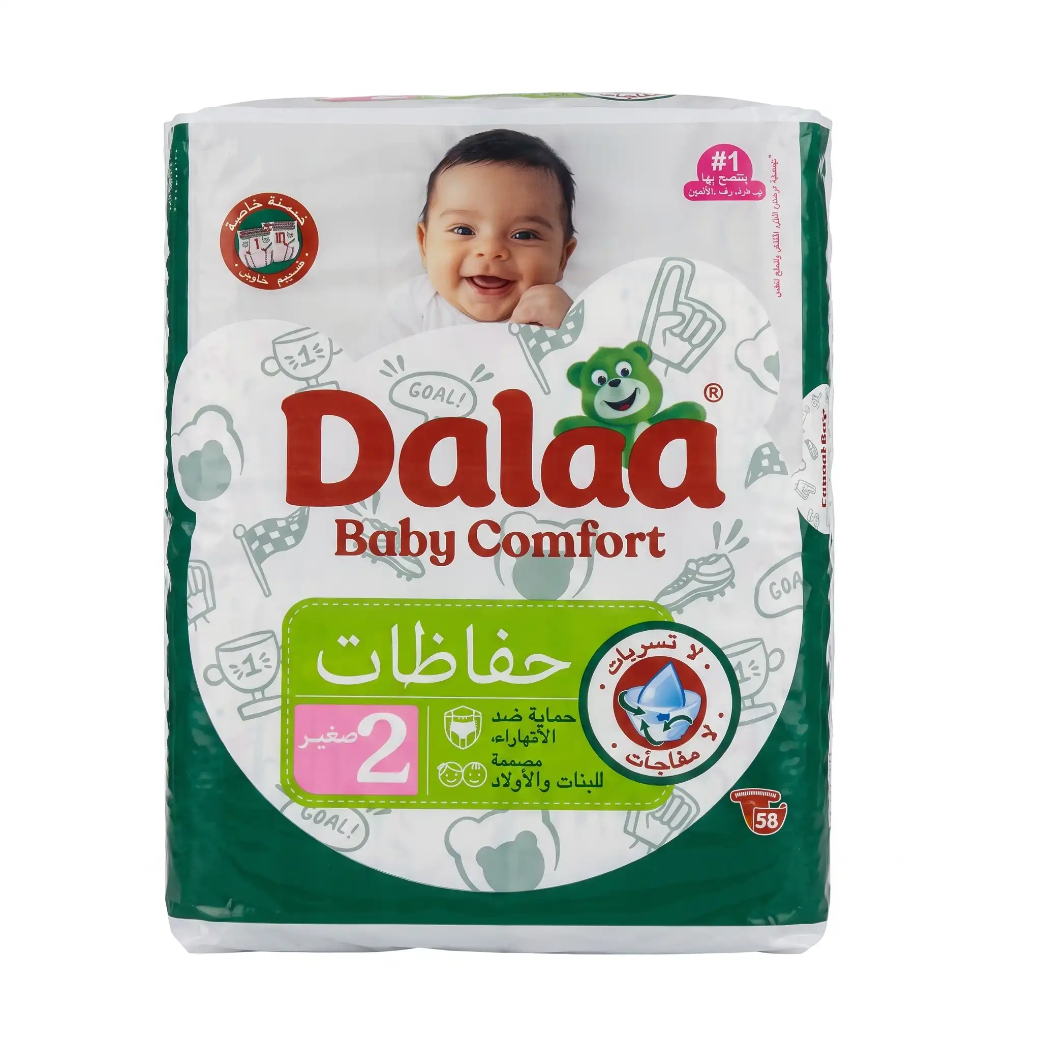 Dalaa Baby Comfort Taille 2 Mini